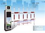 效果好的智能道閘電話